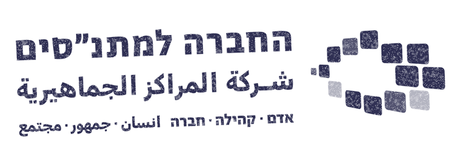 Community Centers Network